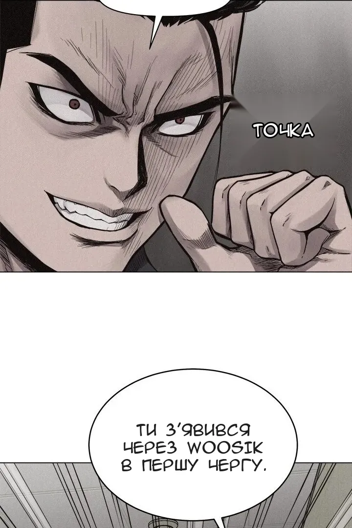 Сторінка 55