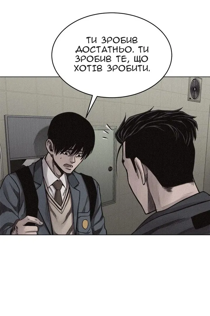 Сторінка 57