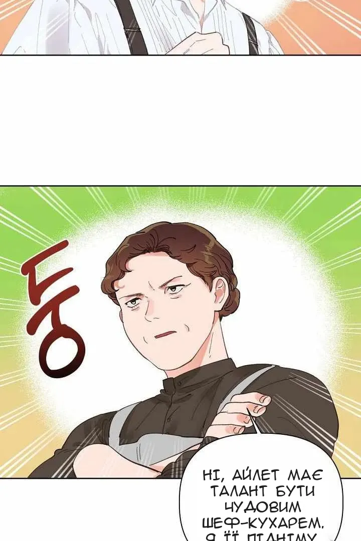 Сторінка 3