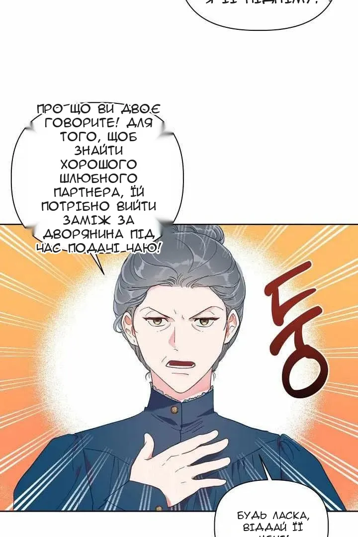 Сторінка 4