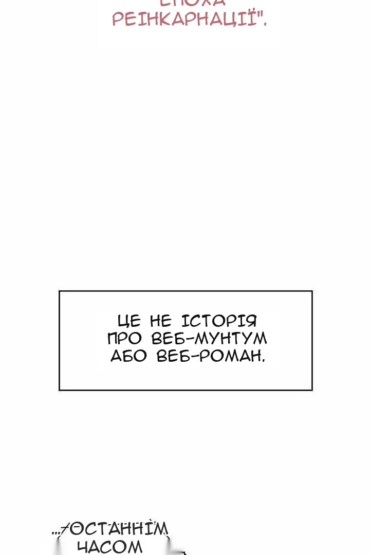 Сторінка 14