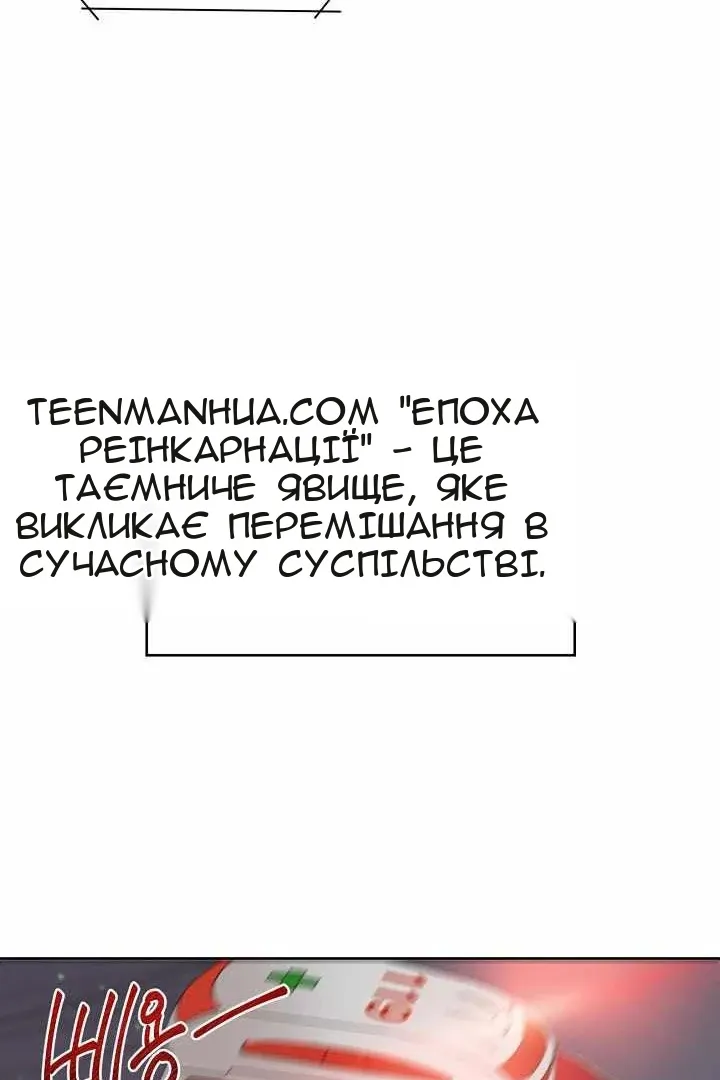 Сторінка 16