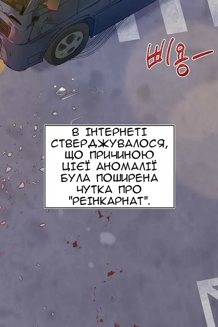 Сторінка 19