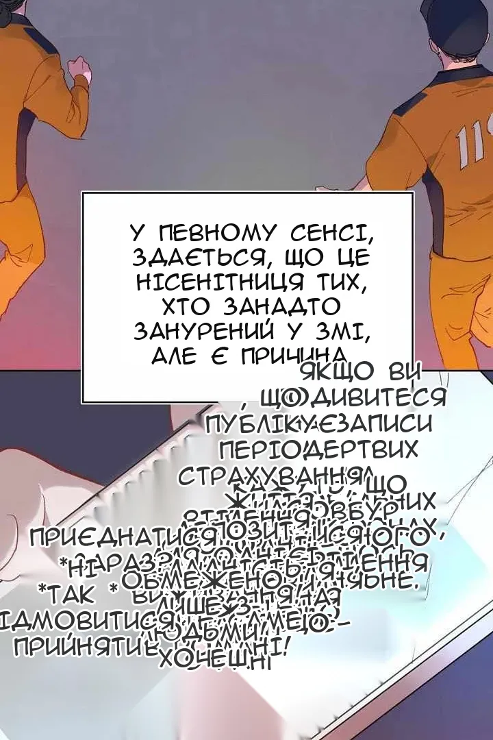 Сторінка 21