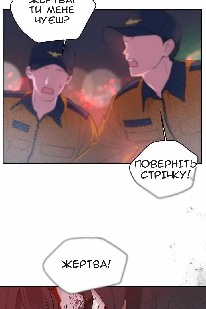 Сторінка 23
