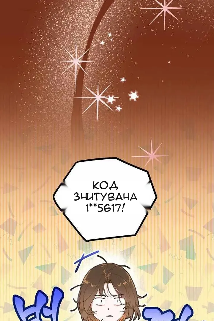 Сторінка 29