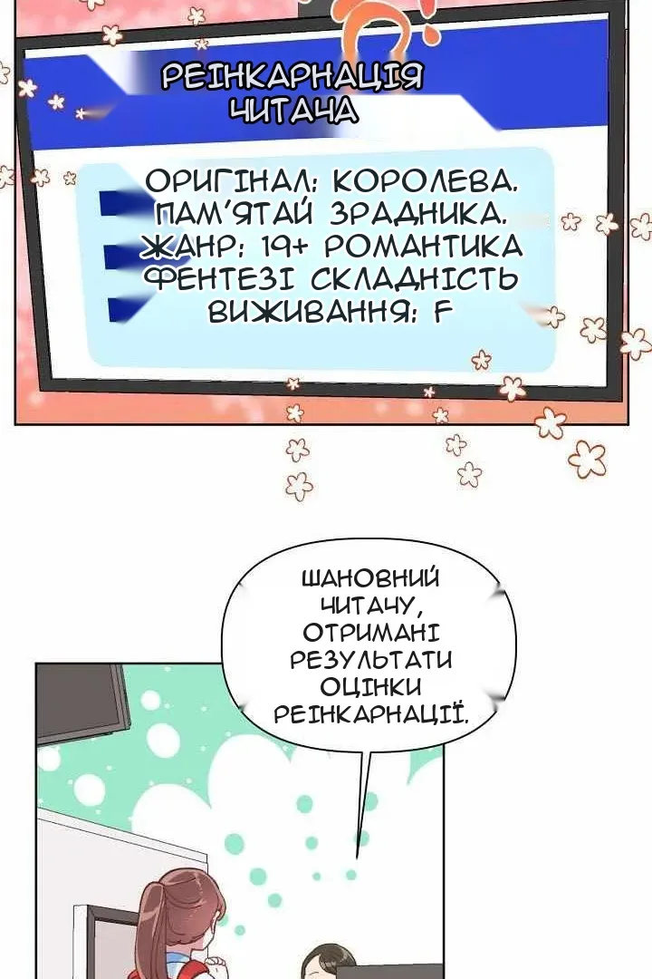 Сторінка 34