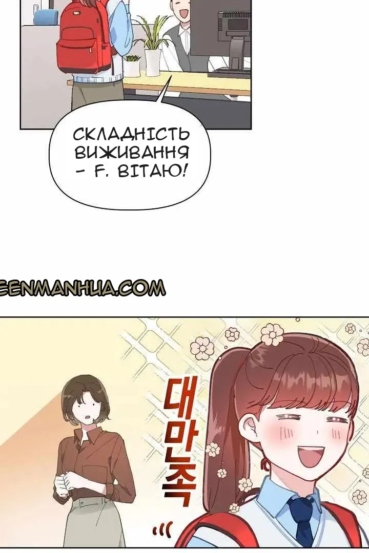 Сторінка 35