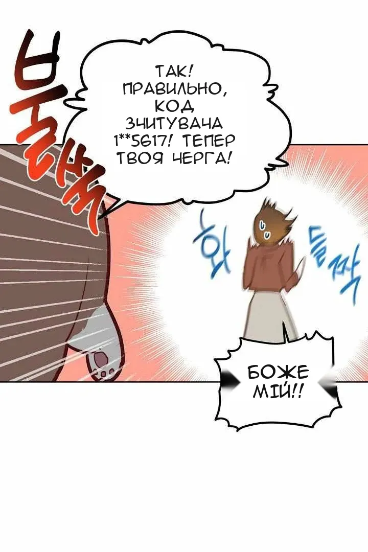 Сторінка 37