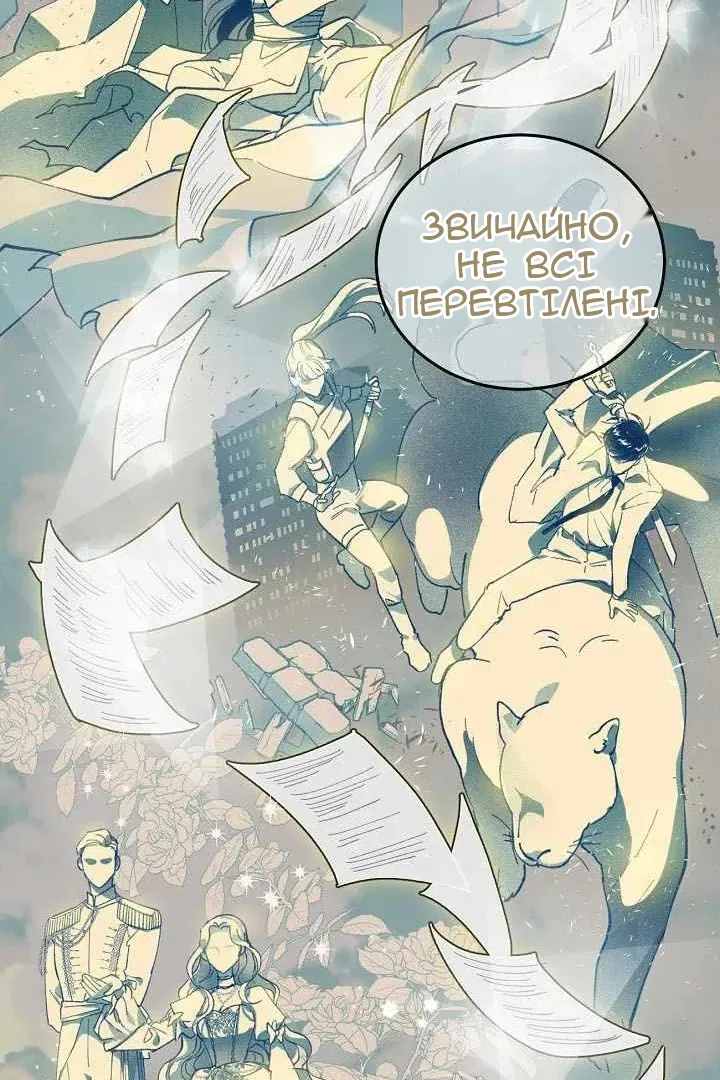 Сторінка 47