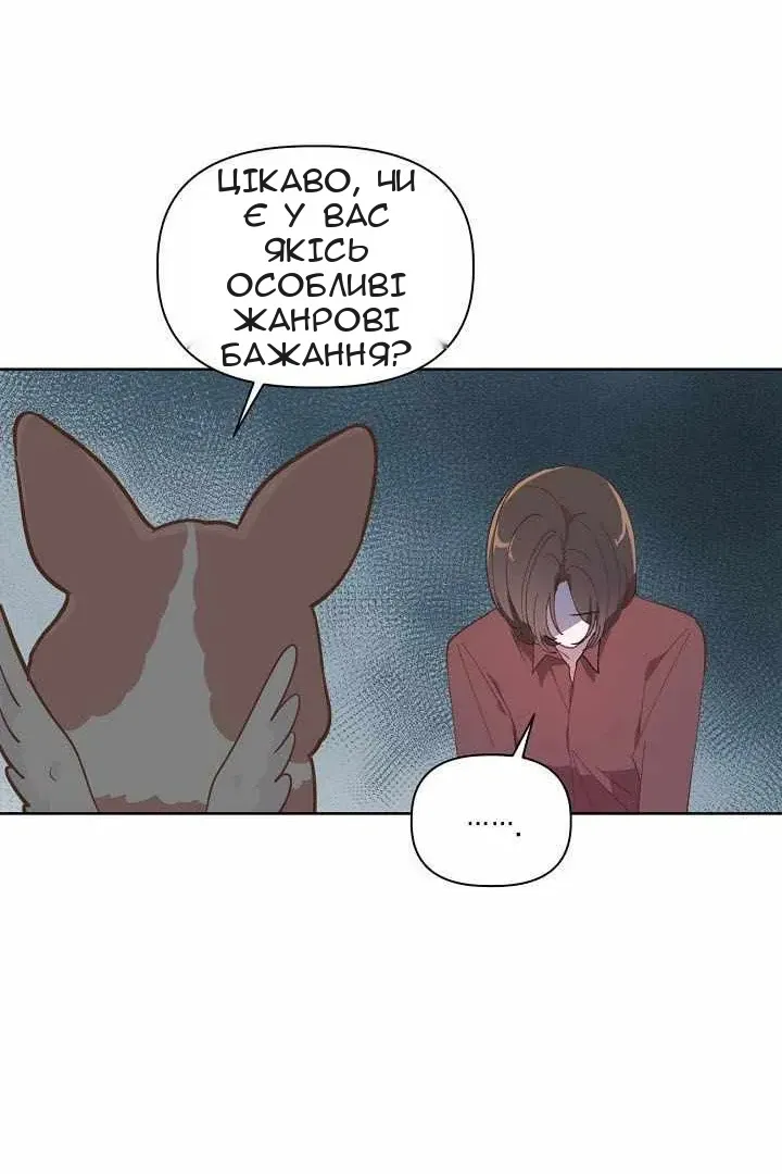 Сторінка 49