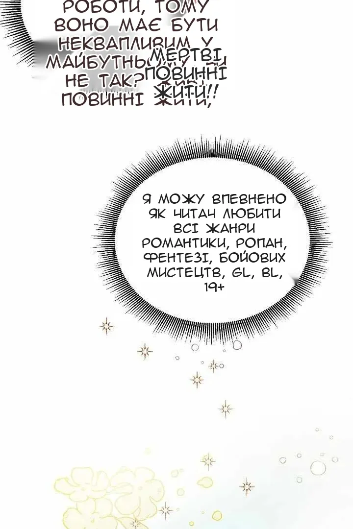 Сторінка 53