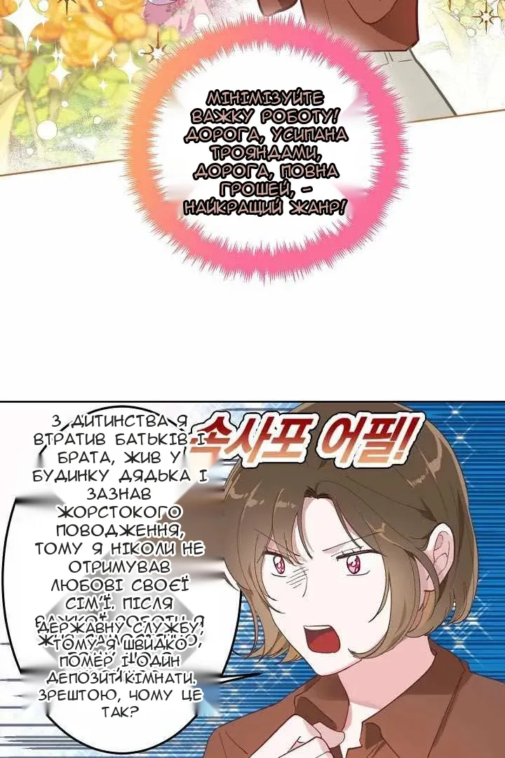 Сторінка 55
