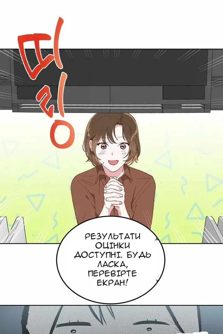 Сторінка 59