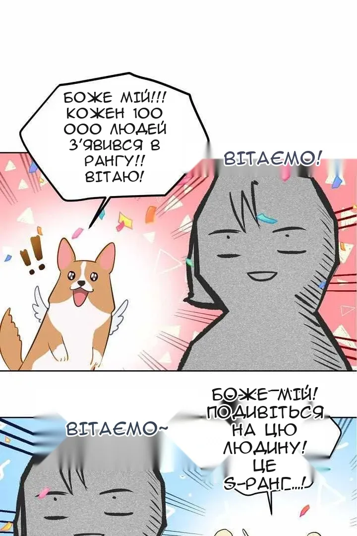 Сторінка 62