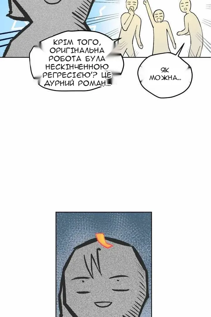Сторінка 63