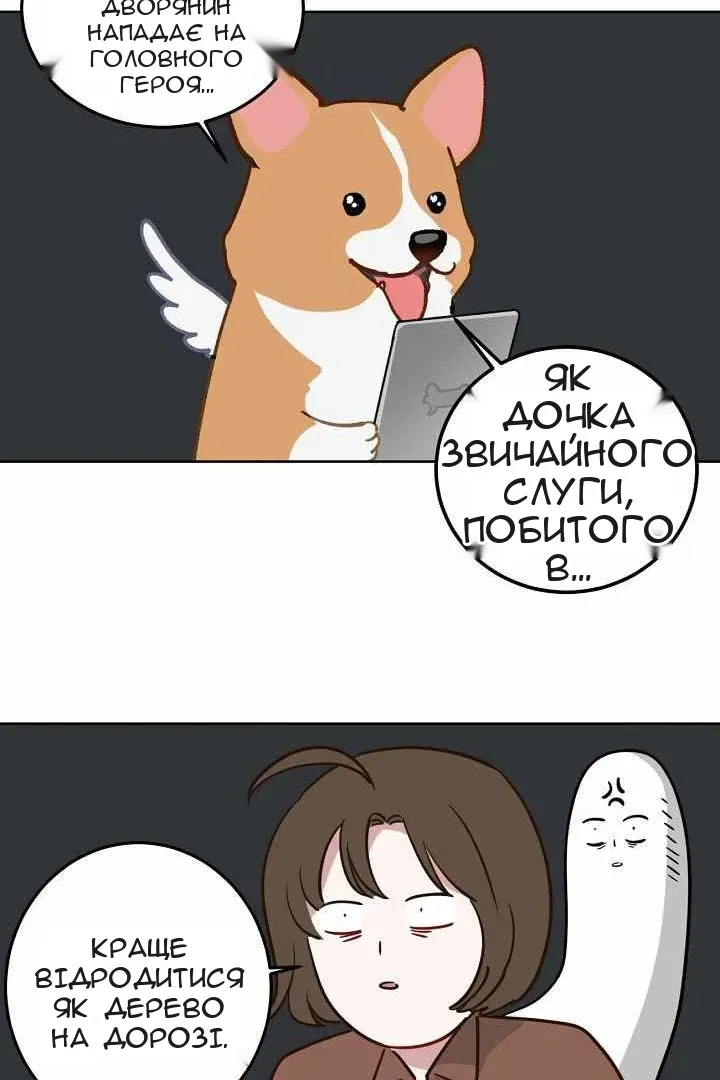 Сторінка 70