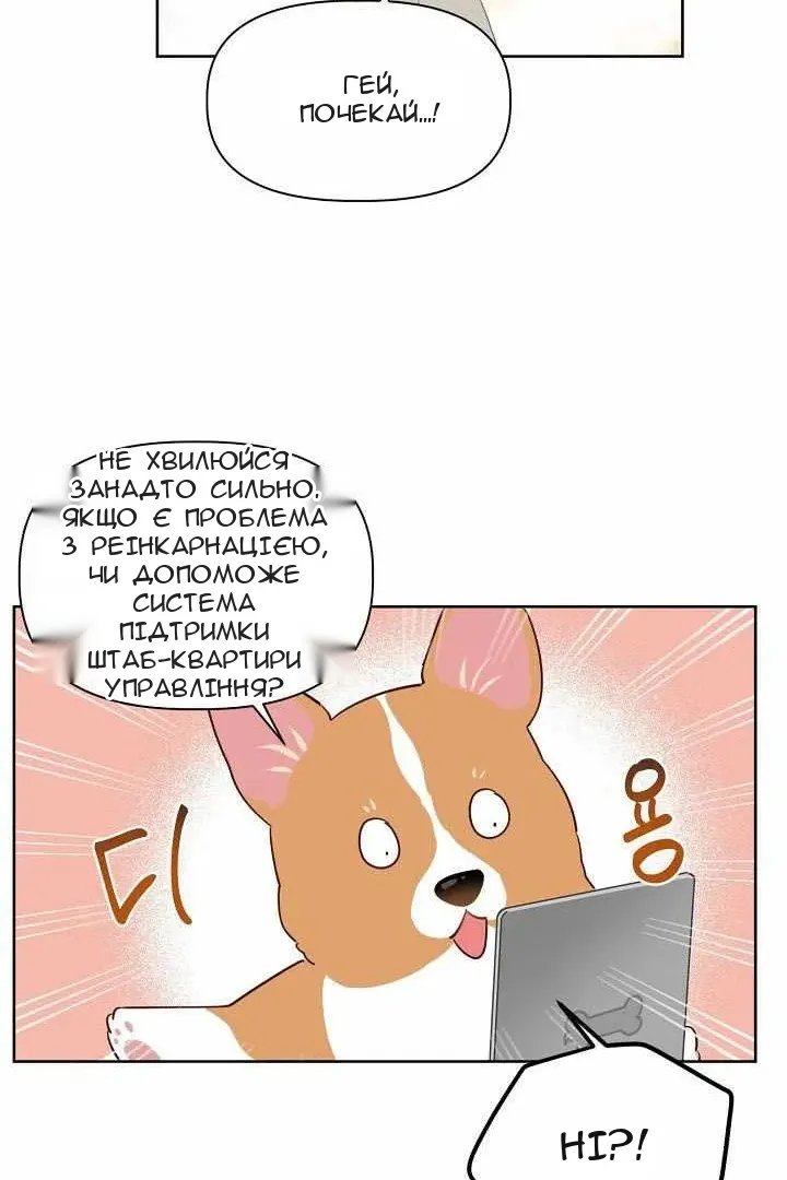 Сторінка 72