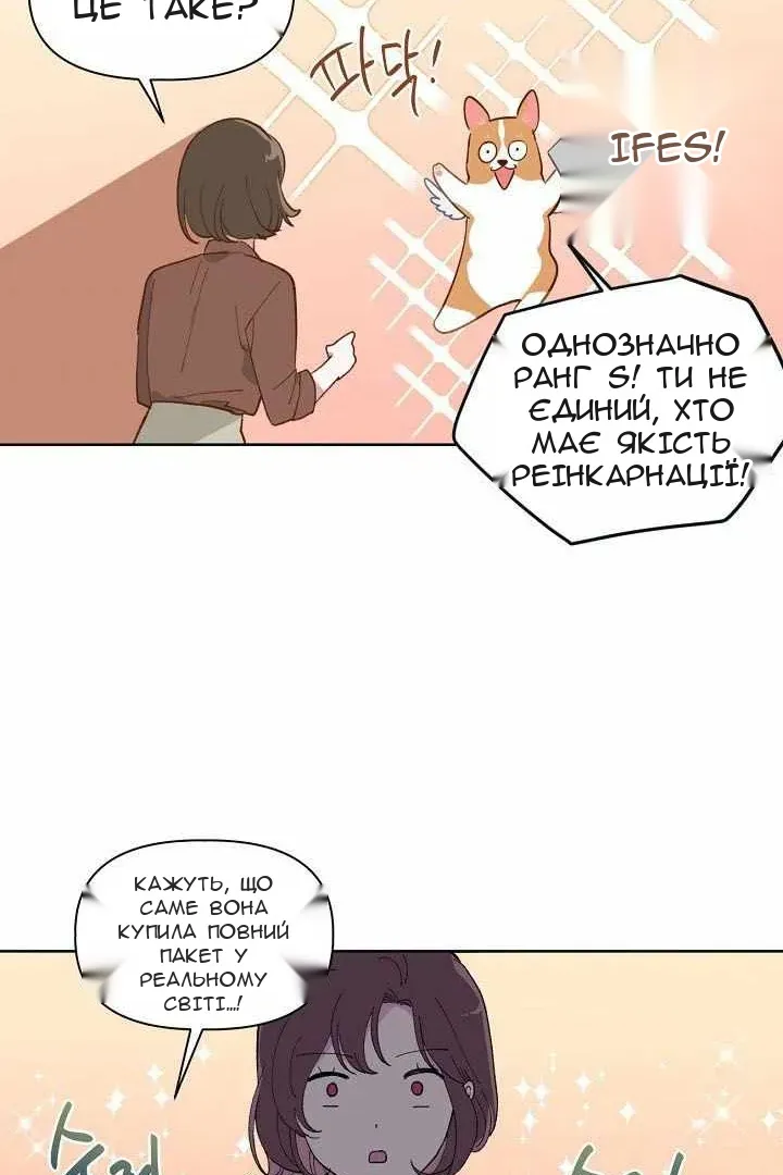 Сторінка 75