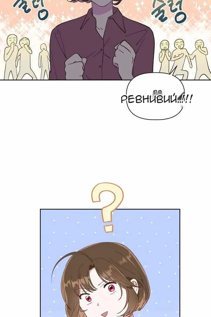Сторінка 76