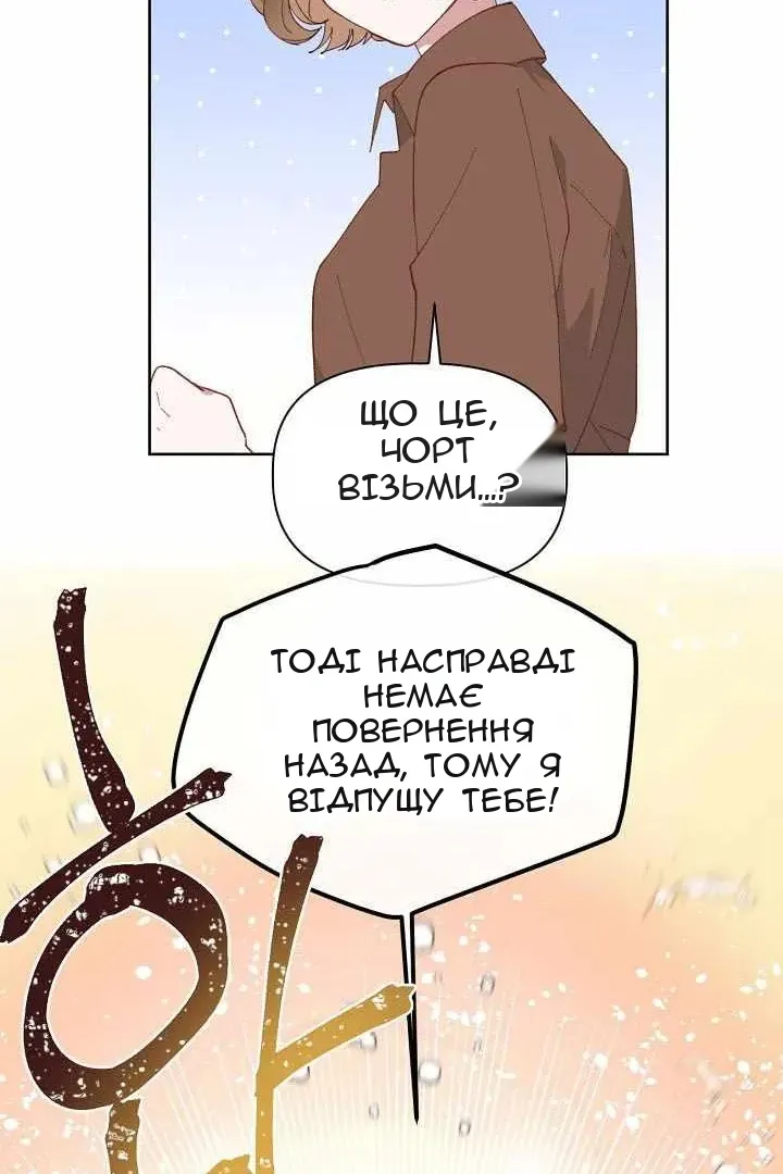 Сторінка 77