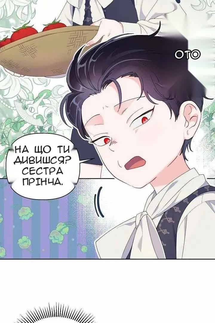 Сторінка 10