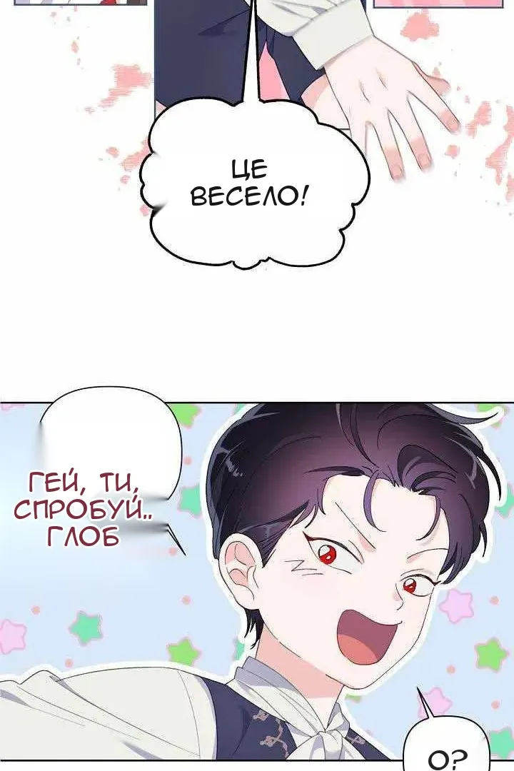 Сторінка 20