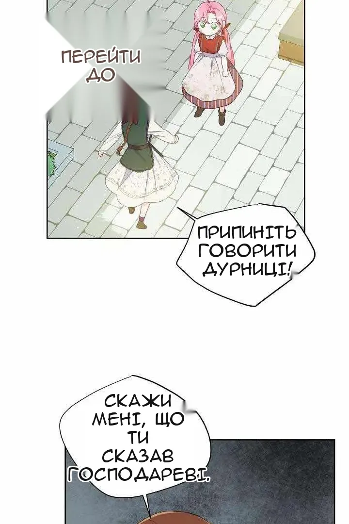 Сторінка 35
