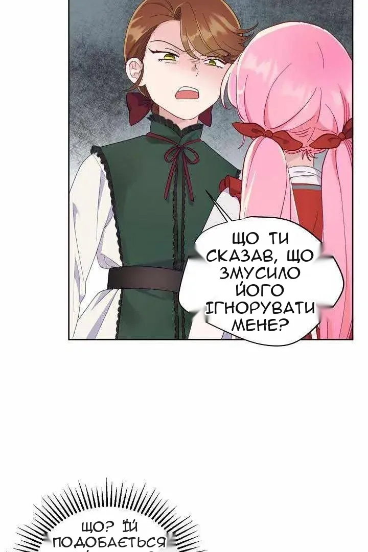Сторінка 36