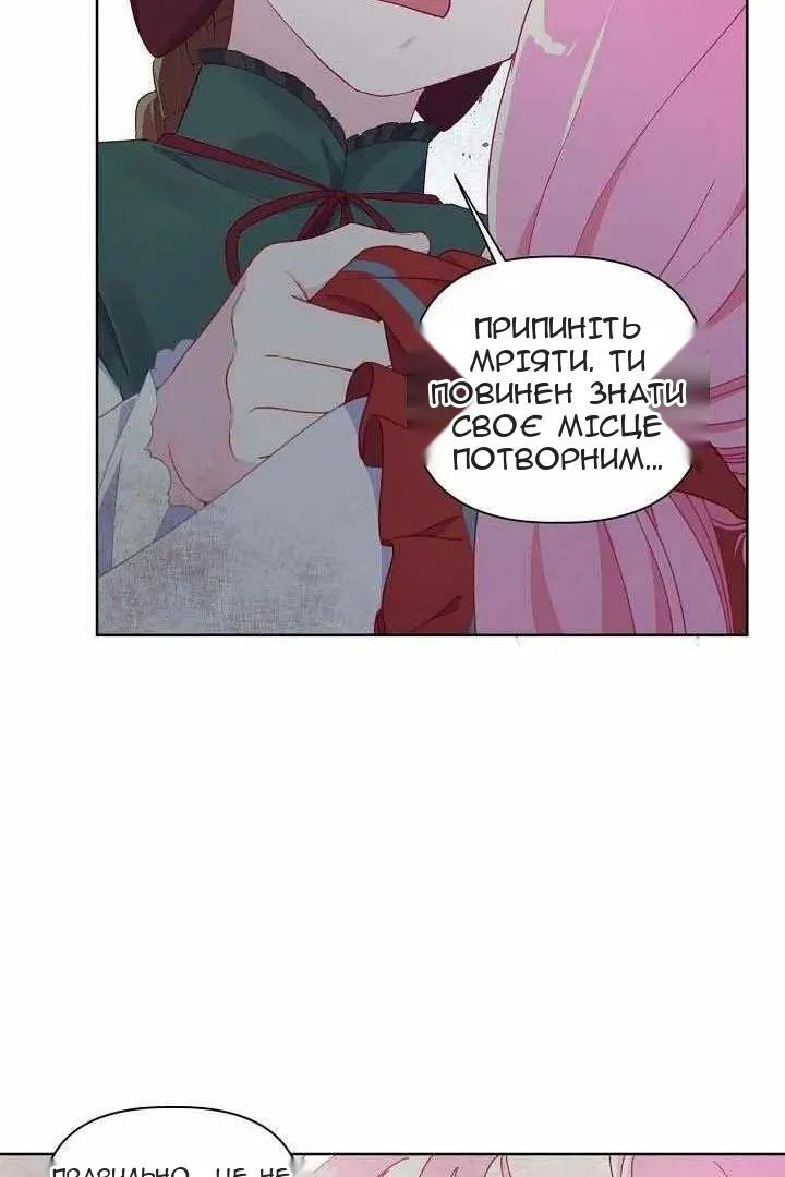 Сторінка 42