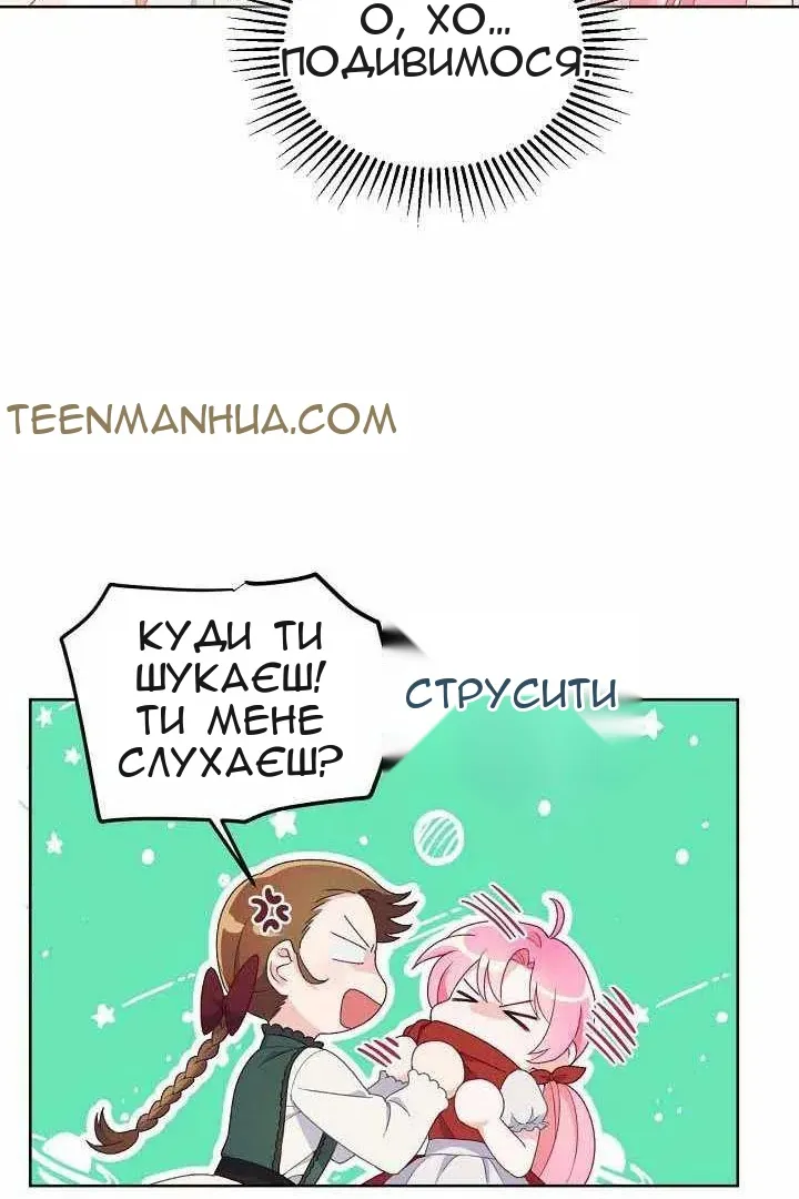 Сторінка 46