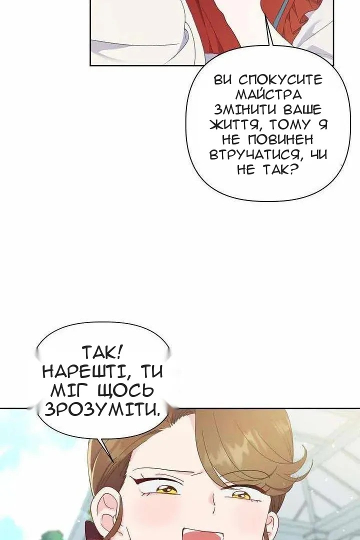 Сторінка 48