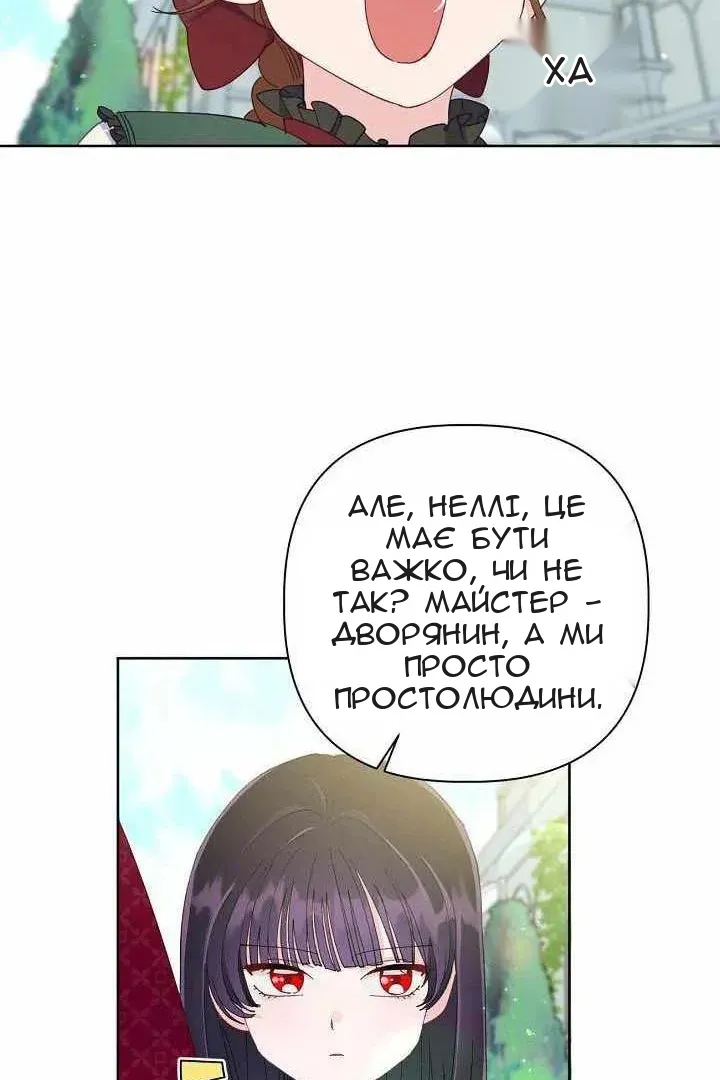 Сторінка 49