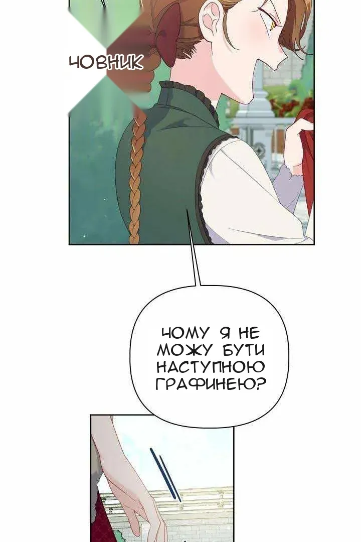 Сторінка 51