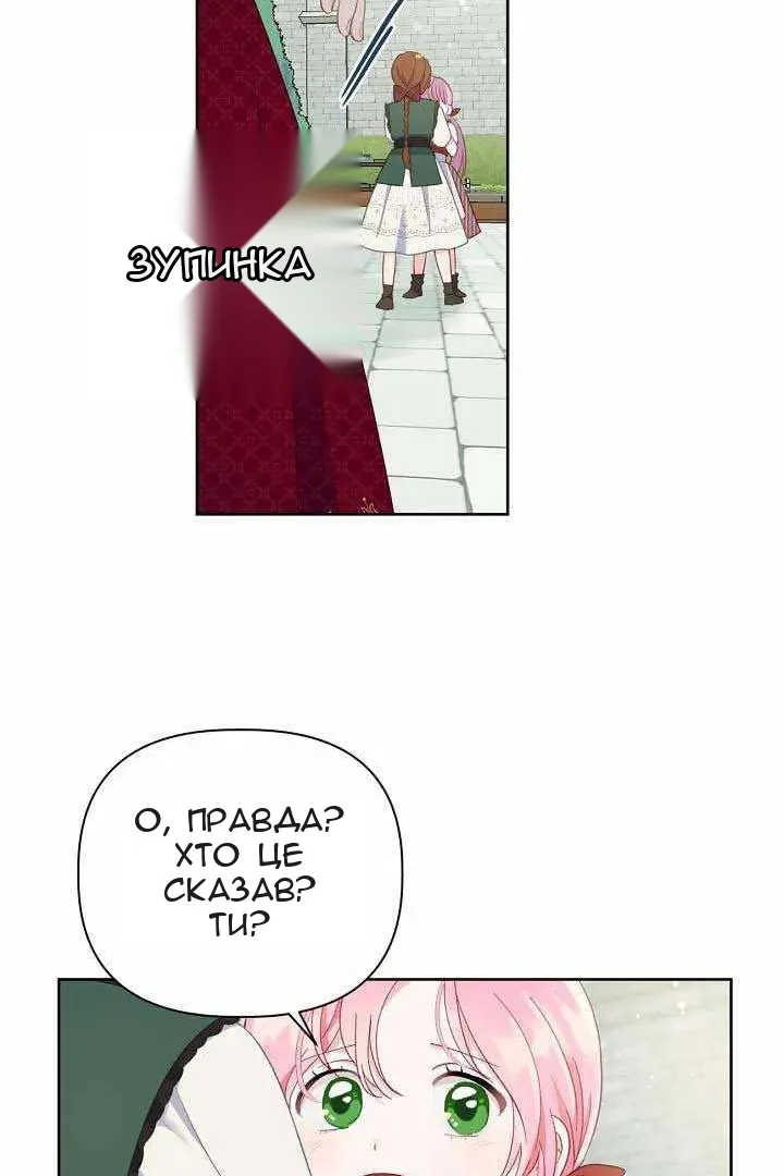 Сторінка 52