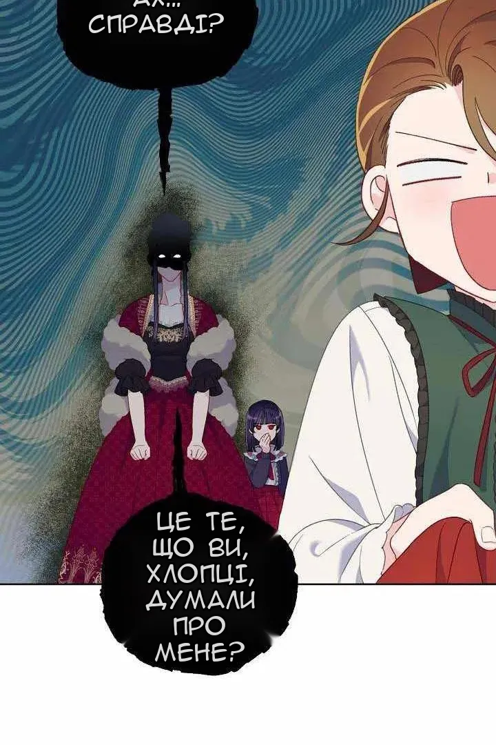 Сторінка 55