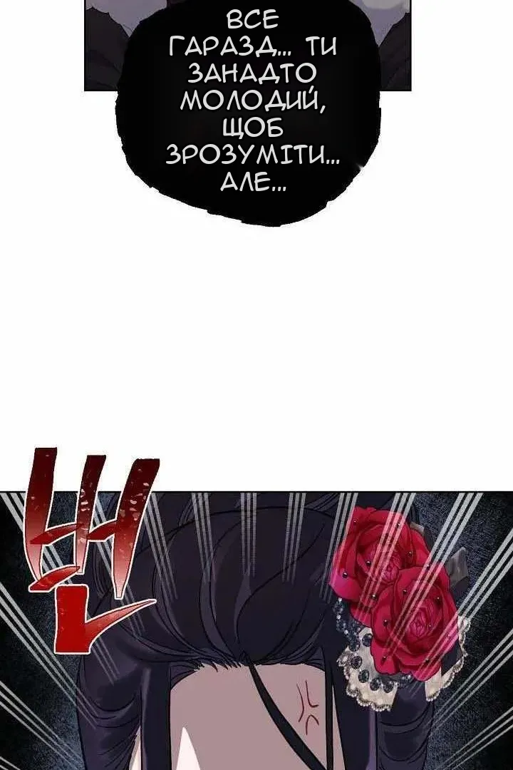 Сторінка 58