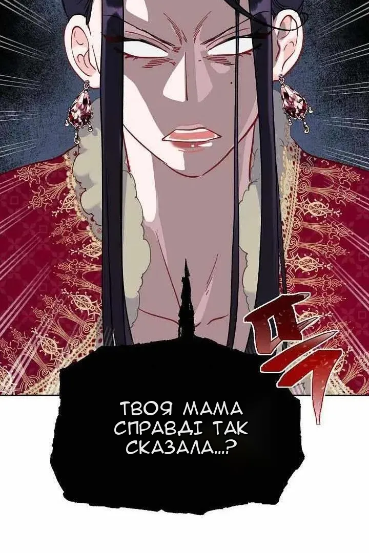 Сторінка 59