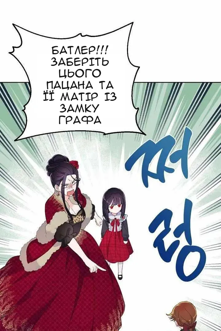 Сторінка 60