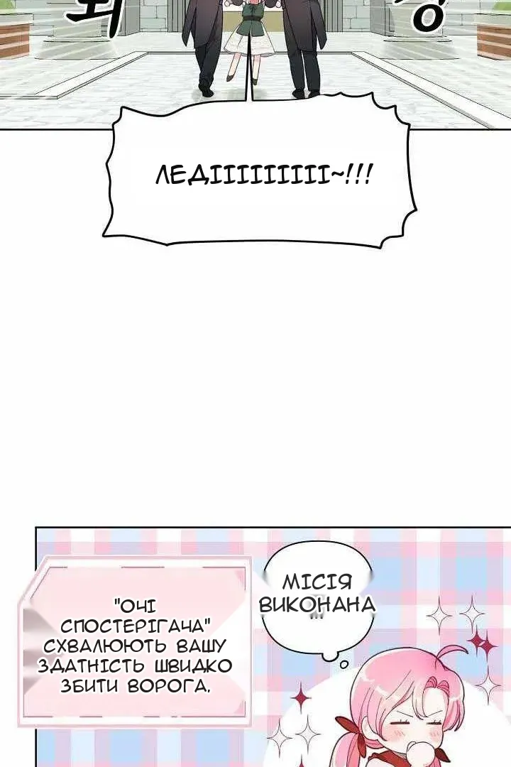 Сторінка 63