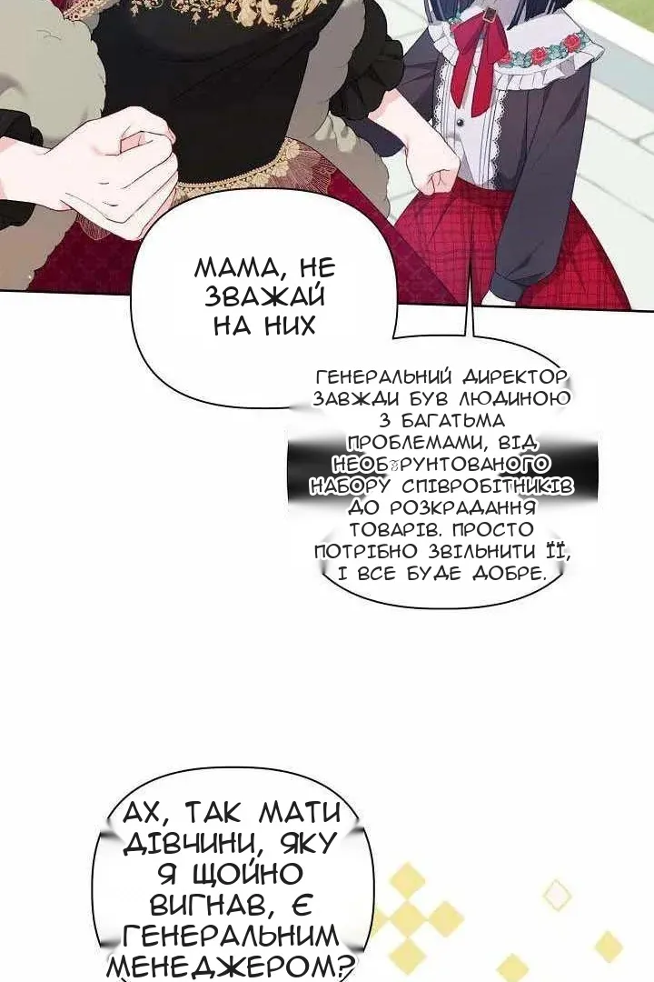 Сторінка 65