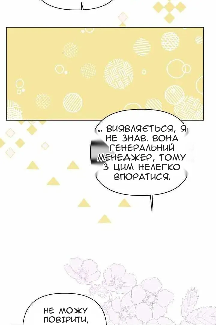 Сторінка 66