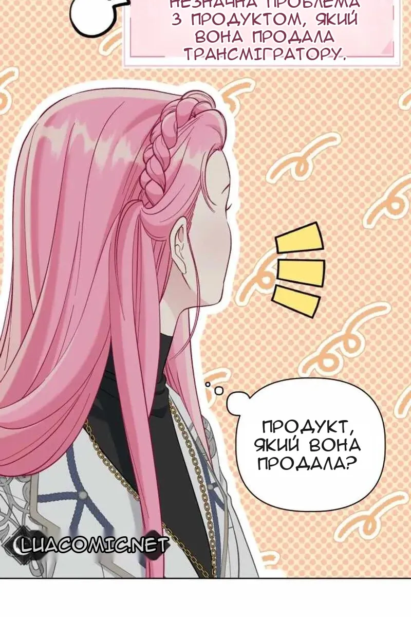 Сторінка 9