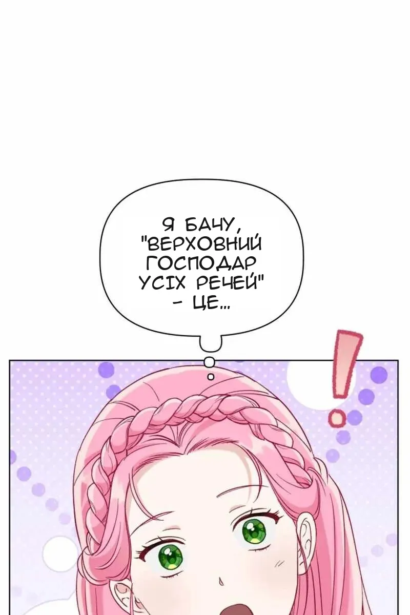 Сторінка 10