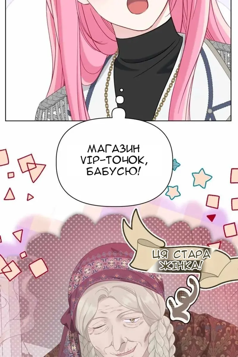 Сторінка 11