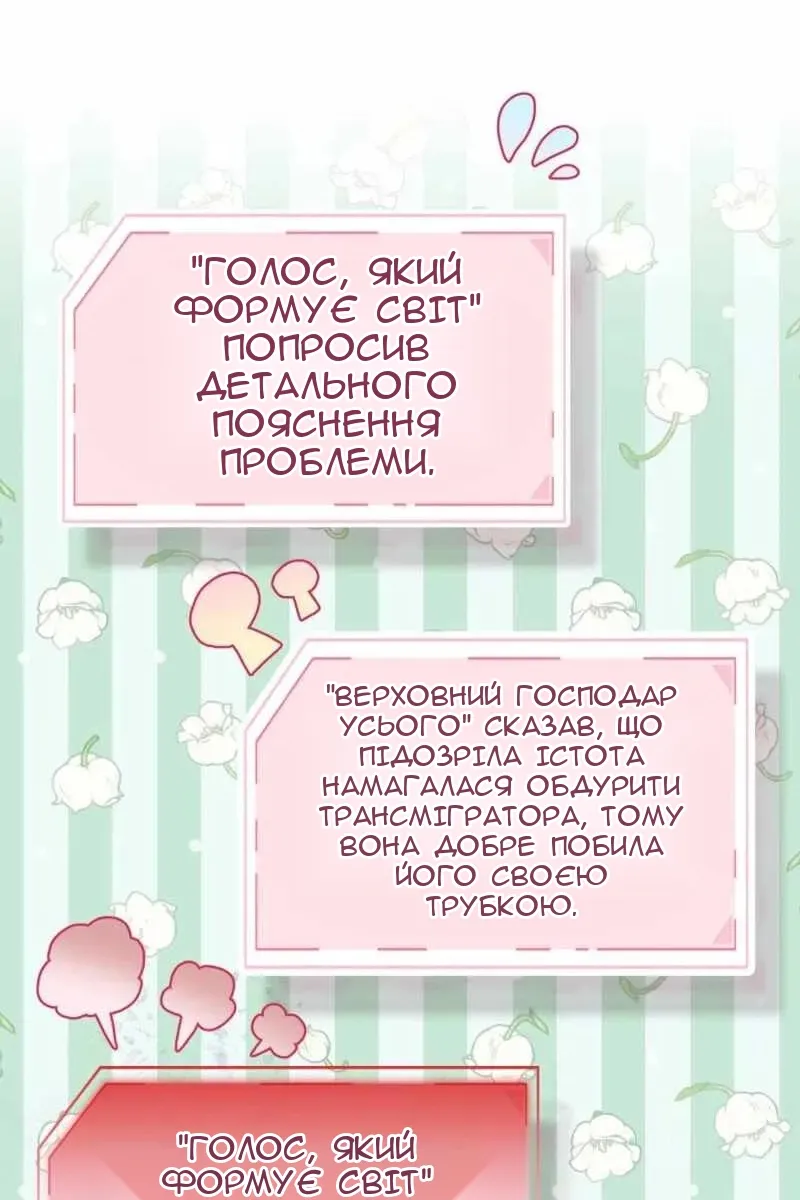 Сторінка 13