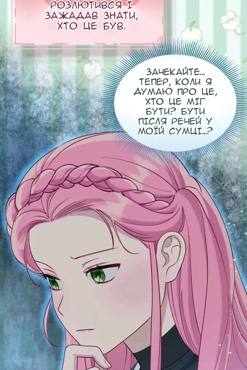 Сторінка 14