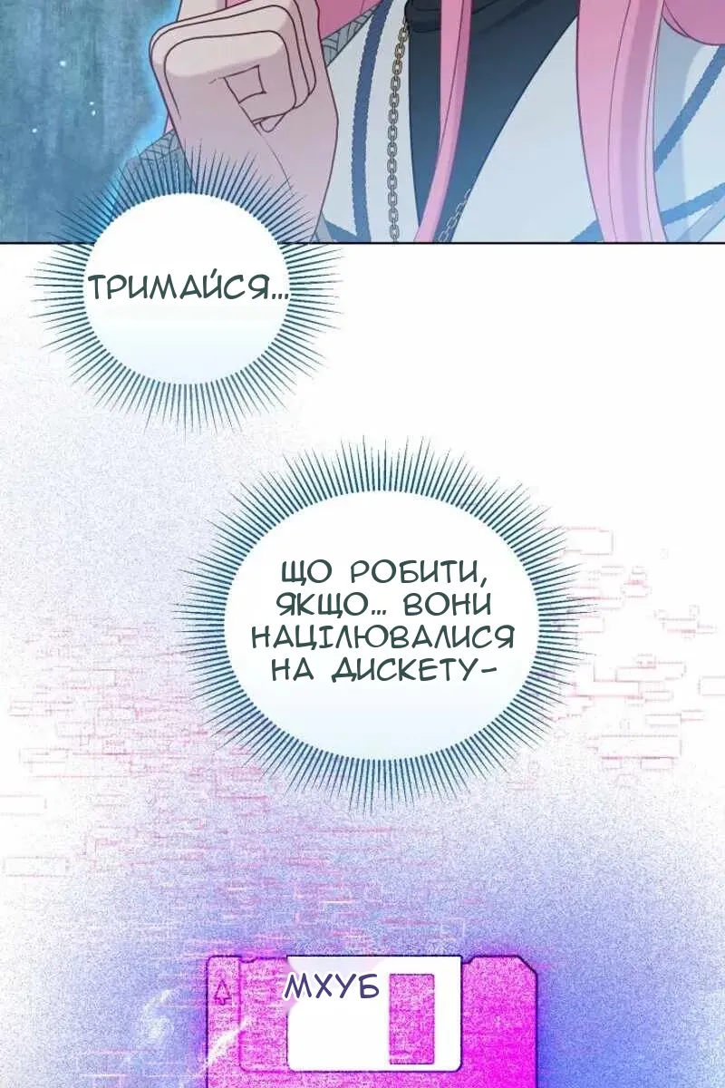 Сторінка 15