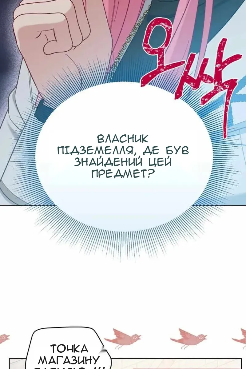 Сторінка 19