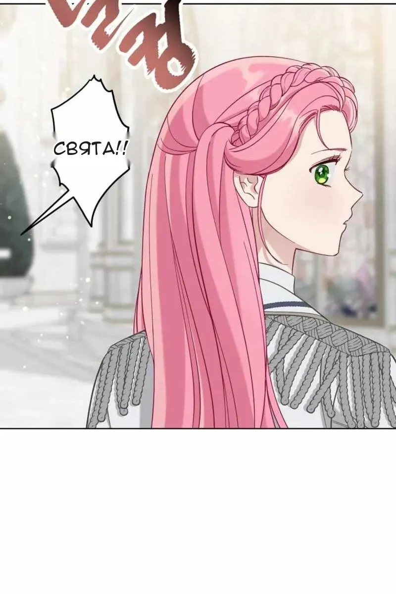 Сторінка 21